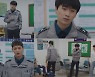 '도시남녀의 사랑법' 이석형, 최민호와 티키타카 존재감