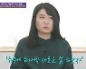 '유퀴즈' 정세랑 작가 "정유미, '보건교사 정유미' 단편 때부터 원한 캐스팅"