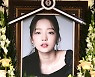 故구하라, 추모 계정 또 해킹 피해.."고인 명예훼손" 팬들 분노[Oh!쎈 이슈]