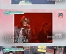 "다시 노래 하자"..'TV는 사랑을 싣고' 김태원, 부활 6대 보컬 김기연과 재회 [종합]