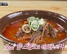'골목식당' 성남 모란역 뒷골목 솔루션..백종원, 육개장집 똠양꿍맛 잡아낸 '이것' [종합]