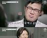 "떡국에도 귀뚜라미" 조영구, 곤충연구가 장모위한 남다른♥..장모 "최고사위" (ft.13년 거짓말) [Oh!쎈 종합]