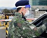 공군 11전비, '코로나19 보호구 착용' 시범 적용