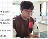 강제 다이어트 시작한 박휘순 "1kg 뺄 때마다 ♥천예지 계좌에 5만원 이체 약속"