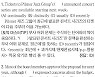 [파고다 강남 스타토익 RC유나신] PART 5