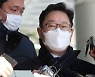 권익위 "폭행 기소 박범계 이해충돌 여부, 장관된 뒤 판단해야"