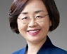 국가인권위 비상임위원에 윤석희 여성변호사회 회장