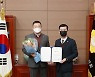 광주시의회 2021년 첫 칭찬공무원, 기업지원과 김주수 공장설립팀장 선정