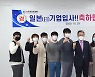 영진전문대, 해외취업 5년연속 전국 1위
