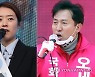 고민정 "오세훈, 예견된 조건부 출마..계산에 능하다"