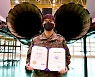 공군 준위, 항공우주공학 최고 권위 '국제기술사' 취득..국내 3명 보유