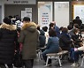 얼어붙은 고용시장