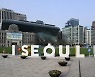 서울시, 아동학대 고위험 아동 3만5,000여명 전수조사