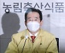 설 농수산 선물액 상향 여부, 15일 결정.. 정 총리 지시