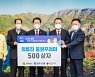 광주은행, 코로나 의료진에 '응원꾸러미' 전달