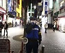 [속보] "일본, 한국·중국 등 비즈니스 트랙 왕래 중단 방침"