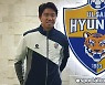 [인터뷰] 亞 제패 '금손' 조수혁, "주연 욕심 없어, 뛰는 자체로 행복"
