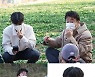 '맛남의 광장' 이지아 출연, 멤버들 의외의 반응 '진땀'