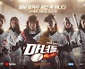 김민경X윤보미 '마녀들', 지상파 편성확정 [공식]