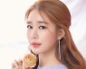 유인나, '충전포차' MC 발탁 [공식]