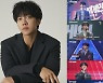 '싱어게인' 이승기가 밝힌 공감 진행 비결 "대본에 의지 않으려 해"
