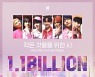 방탄소년단 11억뷰, '작은 것들을 위한 시' MV 추가 [공식]
