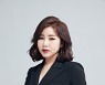 송가인, 중소기업 돕기 홈쇼핑 무료출연 '착한선행'