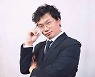 이휘재♥문정원→안상태, 계속되는 층간소음 논란 [종합]