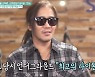 김태원 "故 김재기, 새벽에 3만 5000원 빌려달라 요청 후 교통사고"(TV는사랑을싣고)[TV캡처]