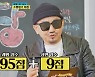 '뽕숭아학당' 박상민, 임영웅 '하나의 열창' 무대에 극찬 "TOP5 중 1위" [TV캡처]