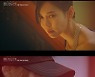 '펜트하우스2' 2월 19일 첫방 확정..강렬 1차 티저 공개