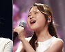 '미스트롯2' 데스매치 스타트..전유진X김다현X김태연 맞대결