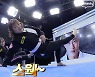 '운동뚱' 김동현, 김민경에 감탄 "기술이 계속 나와"
