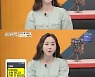 함소원, ♥진화 SNS 수시 검열.."여자 DM 다 지워"
