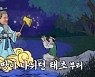 '볼빨간 신선놀음' 서장훈X김종국X성시경X하하, 4신선 탄생설화 공개