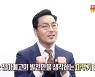 "난 엑스맨 아냐" '펜트하우스' 마두기 과몰입 인터뷰 '화제'