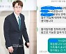 장성규 "상금 5백만원 나눴다가 부정청탁 혐의로 고소 당해" [전문]