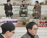 '유퀴즈' 음식 다큐 이욱정PD, "어린 시절 진수성찬 아침..엥겔지수↑" 음식 관심多