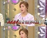 '라스' 솔비, 음악방송 MC 시절 흑역사 "스케줄多 신인의 반항심→ 충동적으로 성형수술" 후회