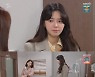 '비밀의 남자' 강은탁 순애보 엄현경, 이시강 손 놨다 "마음 안 커져"