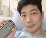 김재욱, 전방십자인대 파열 수술 "코로나로 2인실 혼자..셀카도 카페 느낌" [전문]