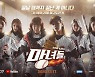 윤보미‧김민경‧박기량 출연, MBC 디지털 예능 '마녀들' 지상파 출격 [공식입장]