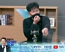 개그맨 최국, "은행 대출 할 때 제일 서러워. 올해 이사하려다 포기"