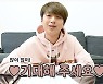 이찬원, 팬 사랑 넘치는 서예 교실.."'찬스', 글씨 쓰는 모습 좋아해" [종합]