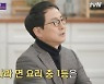 음식 다큐 개척자 이욱정 PD "우리나라 면 요리 1등? 평양냉면" (유퀴즈)