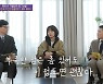 "다시 태어나도 배우할 것"..배두나, 훈훈한 연기 열정 (유퀴즈) [종합]