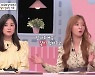 에이핑크 보미 "초롱, 아토피로 청국장만 먹을 때 같이 먹어줘" (판타집) [종합]