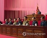 [속보] 북한, 최고인민회의 17일 평양서 소집