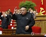제8차 노동당 대회 폐막