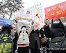 '정인이 사건' 양부모 첫 공판, 계속되는 시위